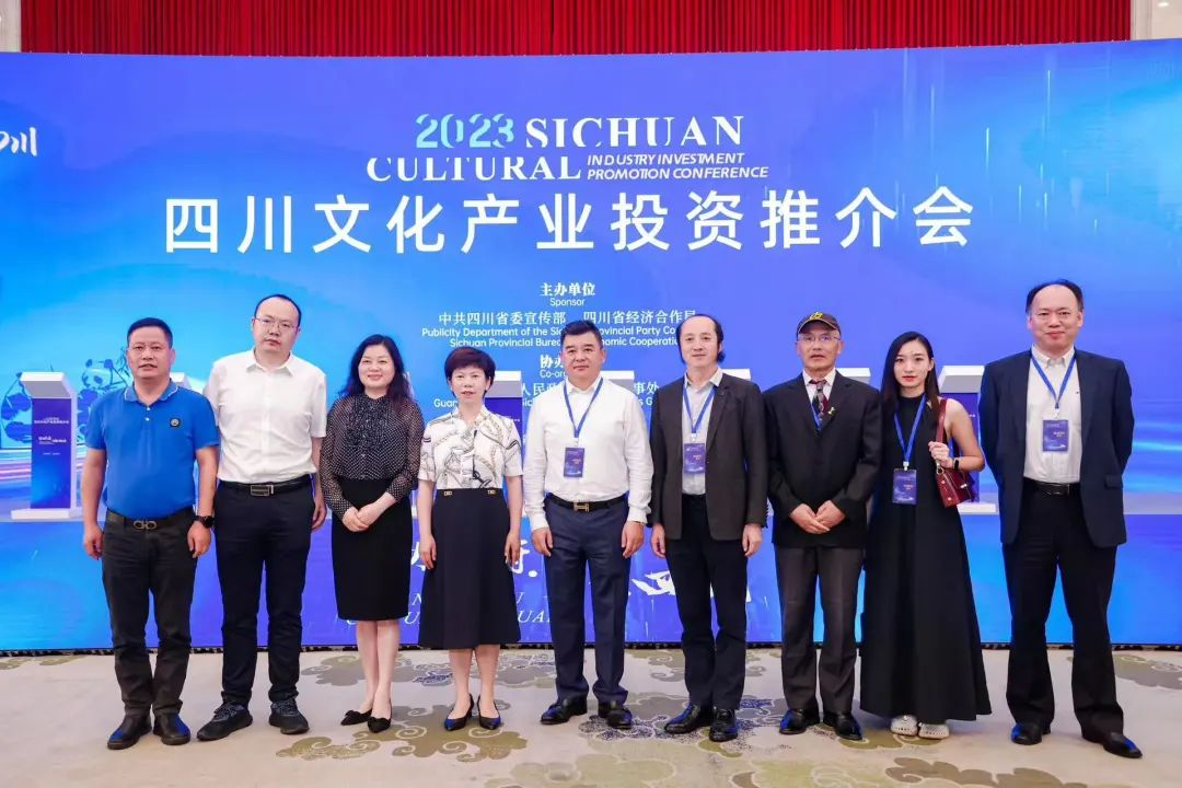 四川文化产业投资推介会 今年会·(jinnianhui)金字招牌诚信助力成都数字文化产业发展