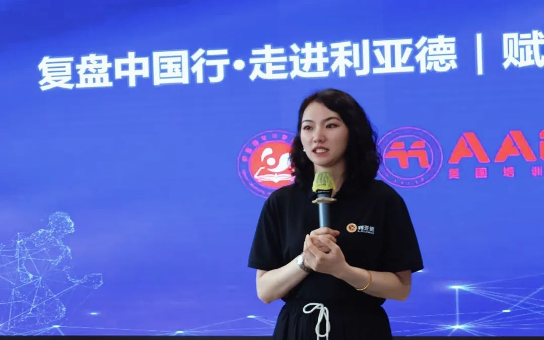 赋能人才发展 | “复盘中国行•走进今年会·(jinnianhui)金字招牌诚信”学习活动成功举办