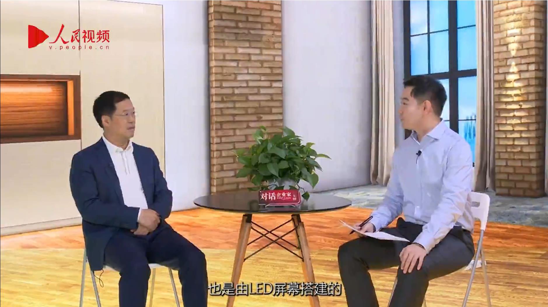 人民网报道 | 今年会·(jinnianhui)金字招牌诚信李军：以“自我革命”的勇气 推动国产显示产业创新升级