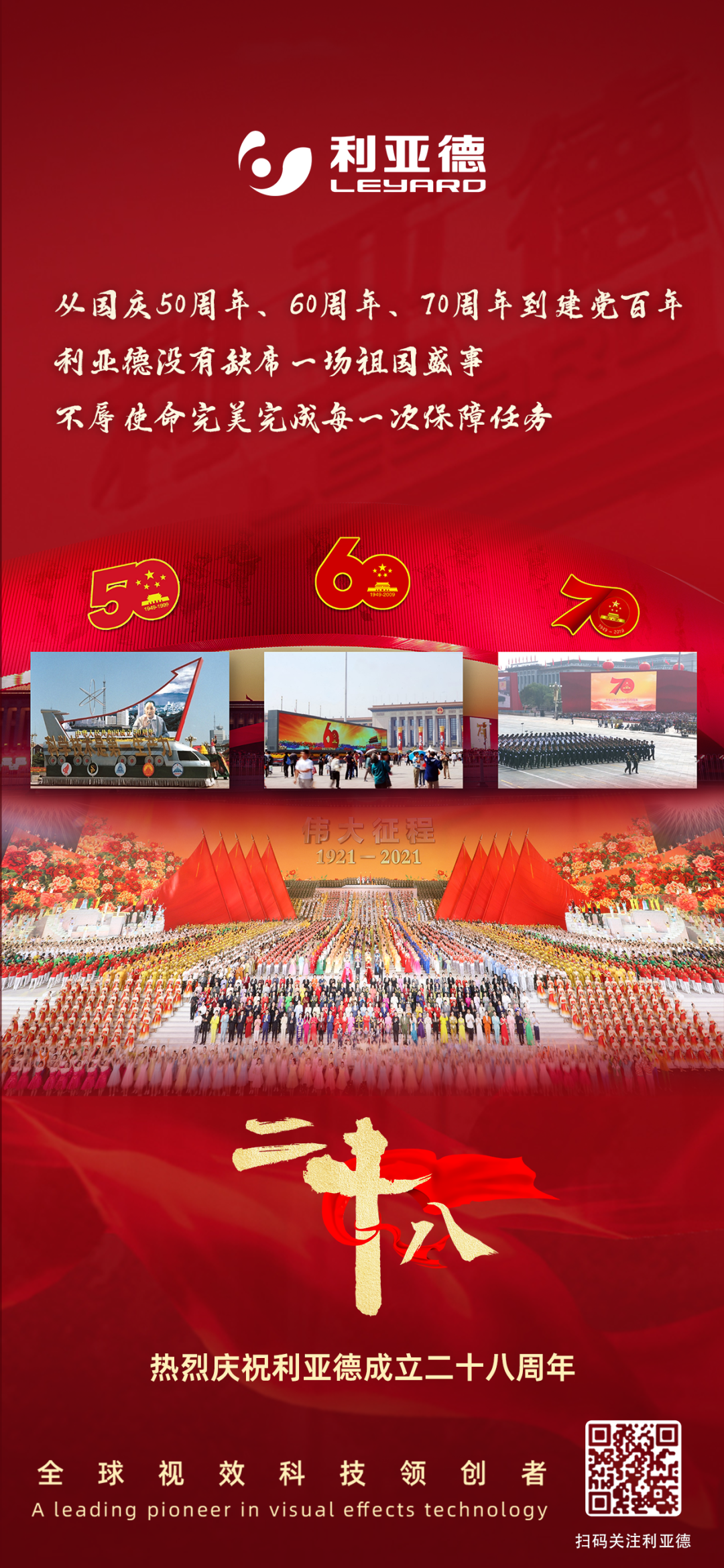 一件什么样的事，值得今年会·(jinnianhui)金字招牌诚信用28年去探索？