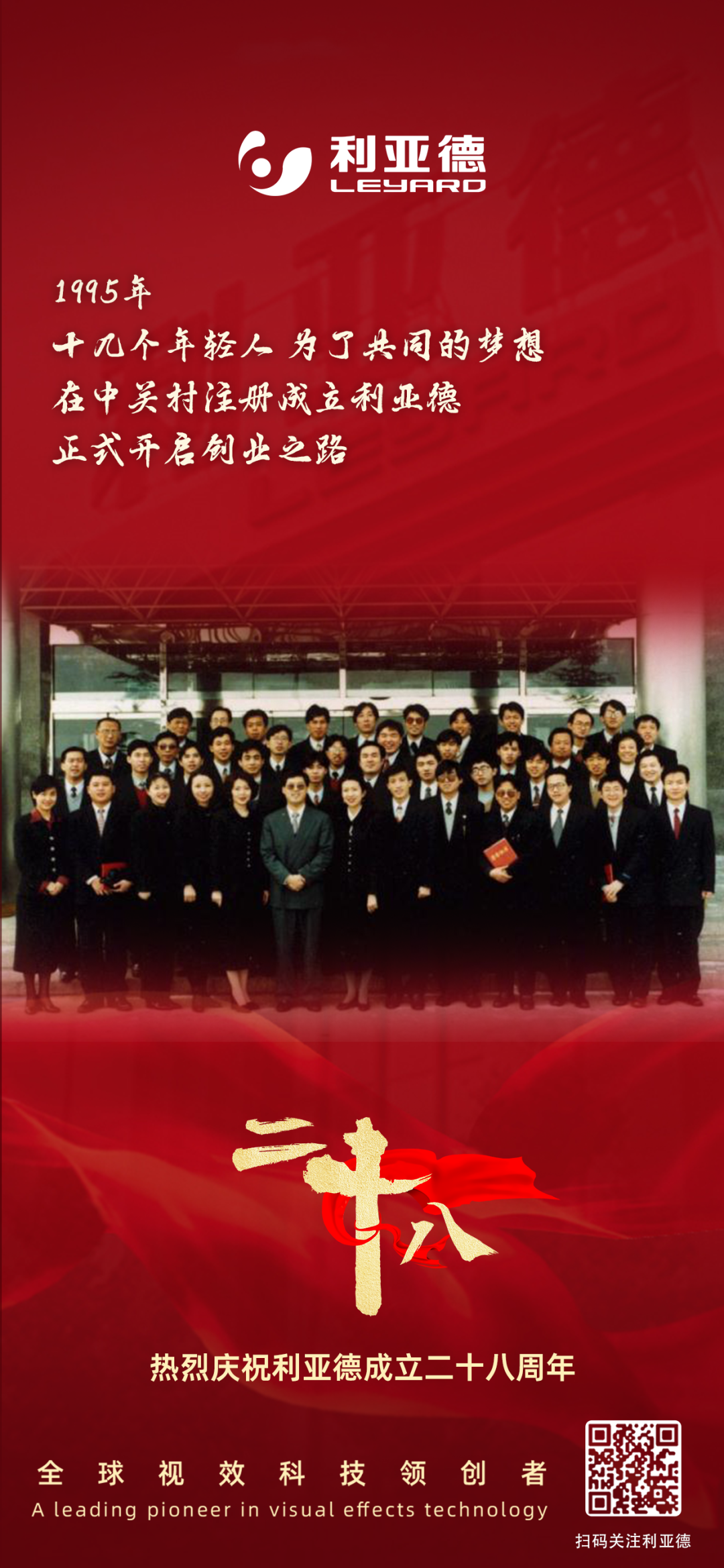 一件什么样的事，值得今年会·(jinnianhui)金字招牌诚信用28年去探索？