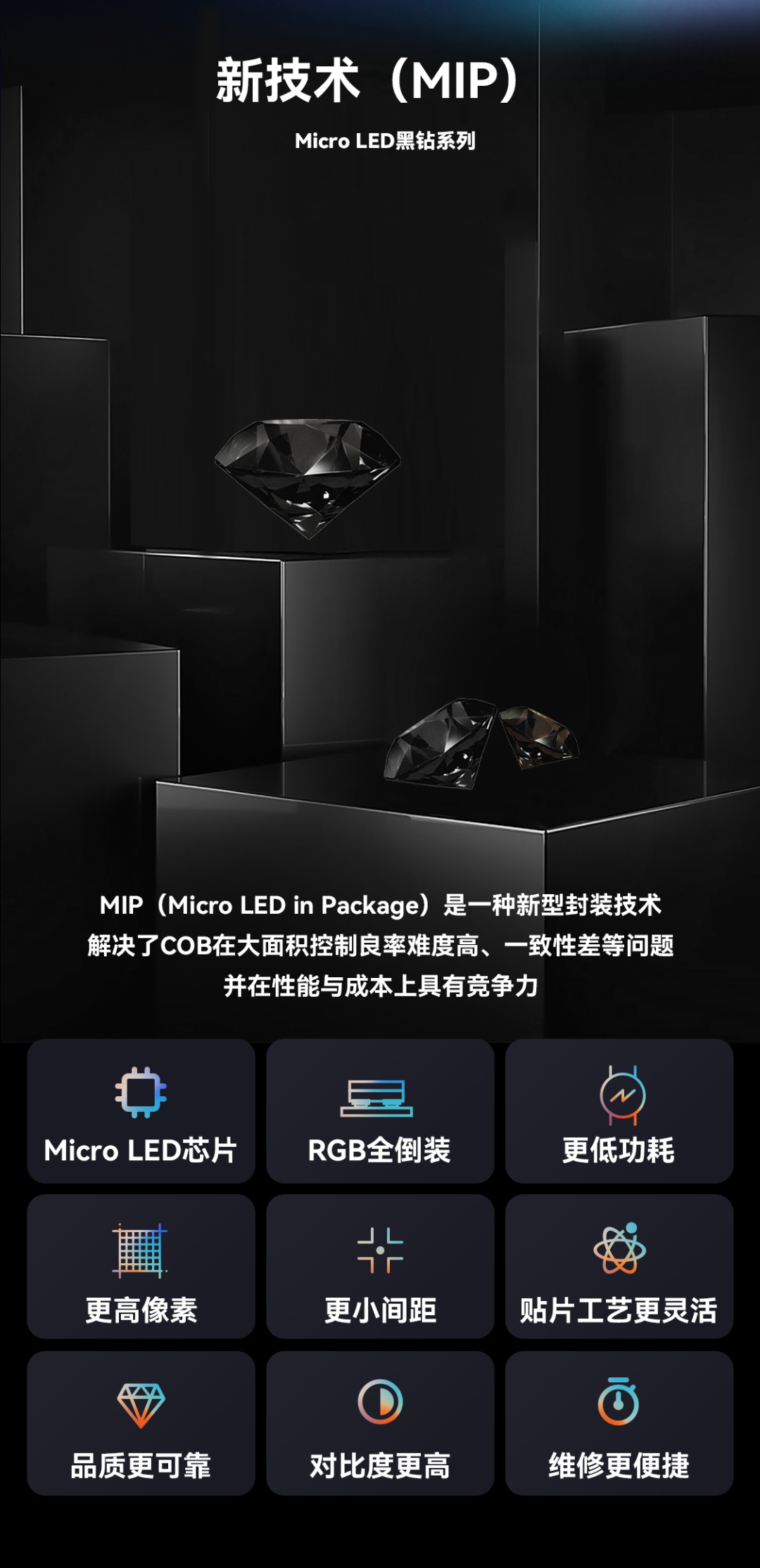 一期一会 | 今年会·(jinnianhui)金字招牌诚信创新应用技术集锦