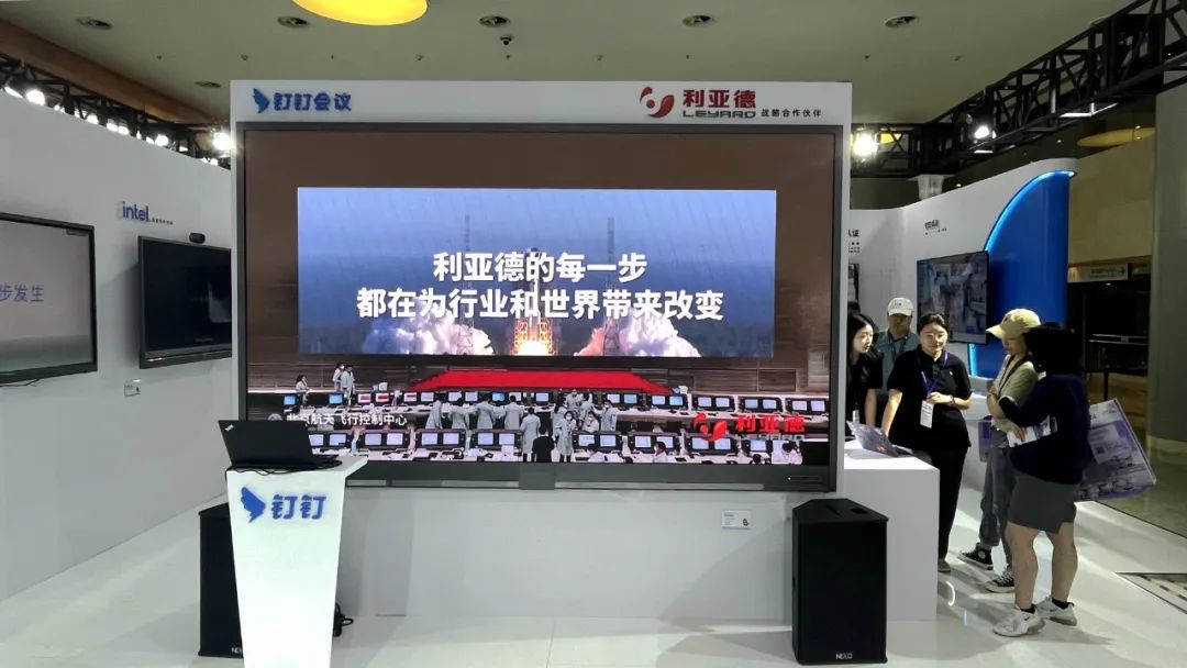 深耕在线会议场景，今年会·(jinnianhui)金字招牌诚信联手腾讯、钉钉展现智能LED一体机应用解决方案