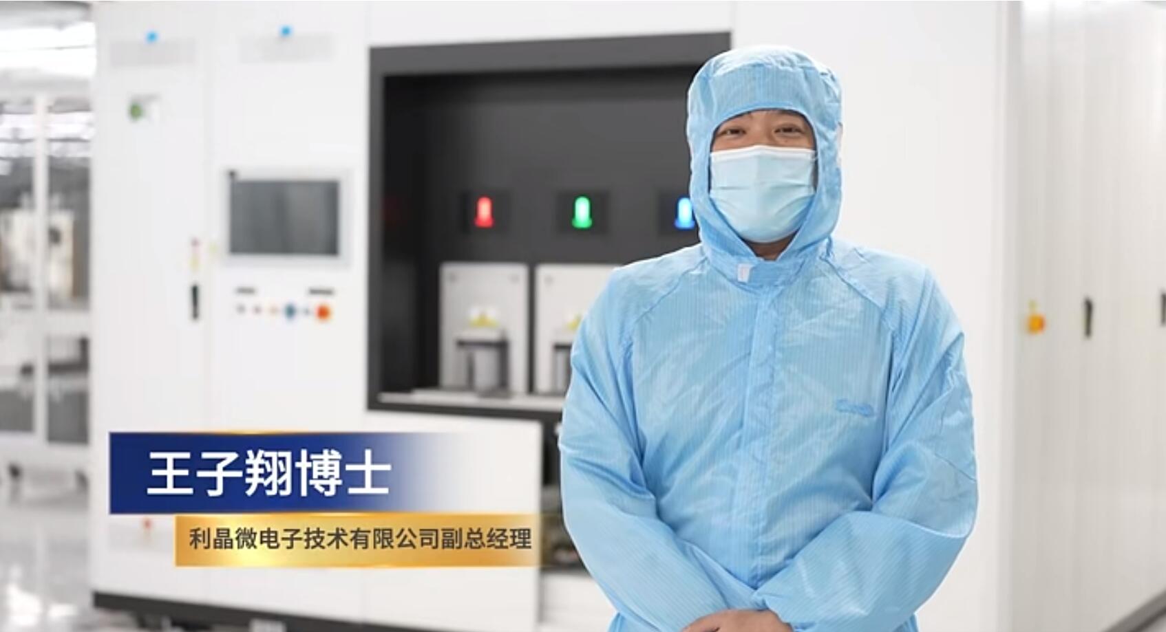 官宣！今年会·(jinnianhui)金字招牌诚信第一期全制程自主研发高阶MIP产线正式批量投产！