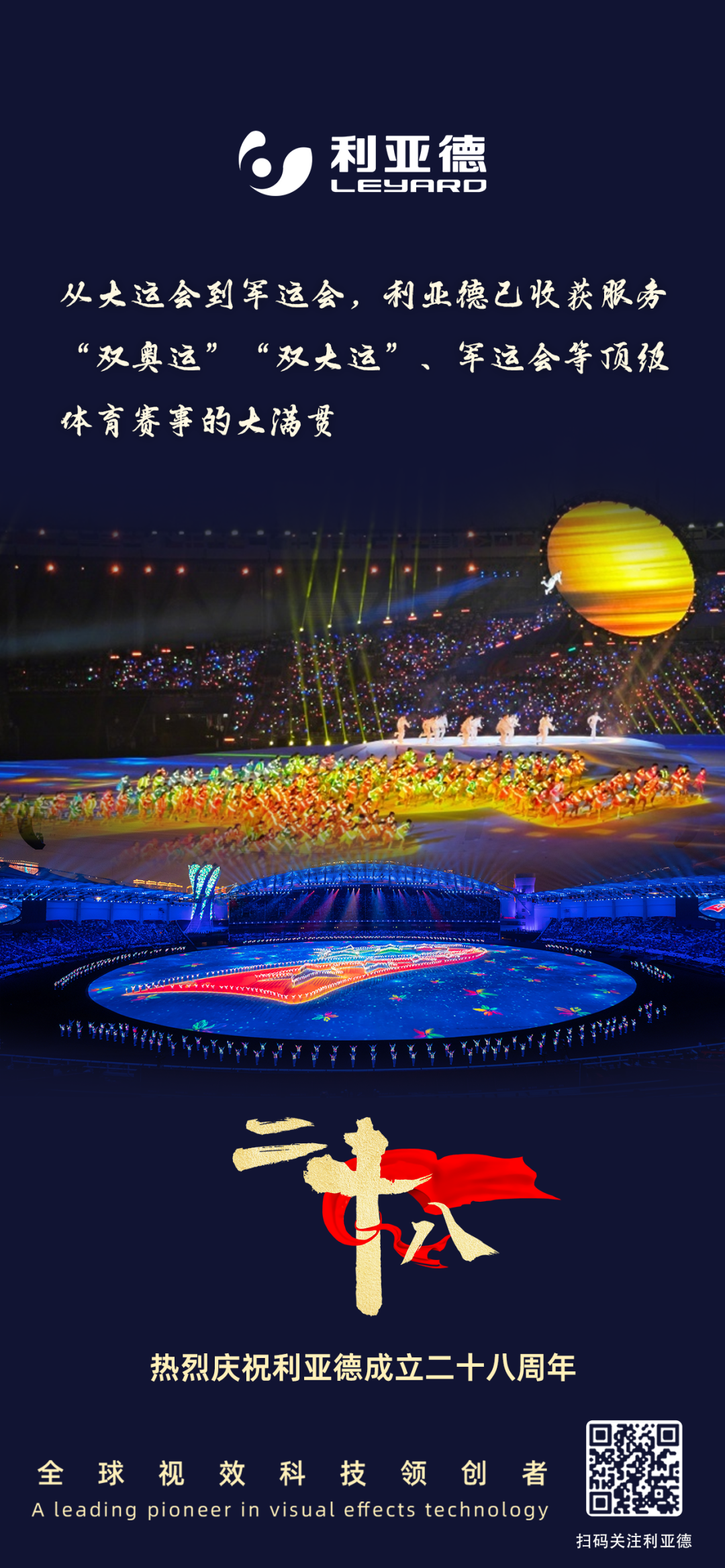 一件什么样的事，值得今年会·(jinnianhui)金字招牌诚信用28年去探索？