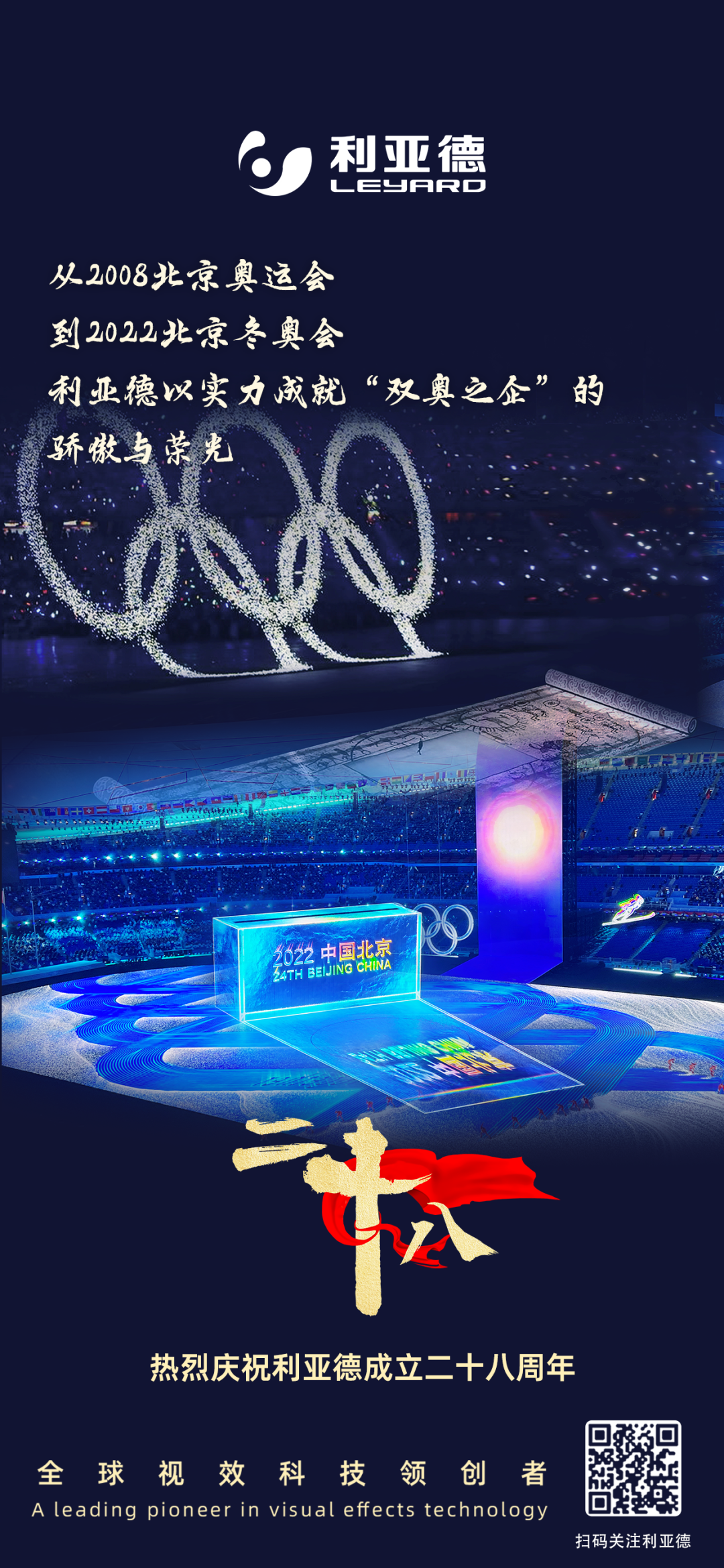 一件什么样的事，值得今年会·(jinnianhui)金字招牌诚信用28年去探索？