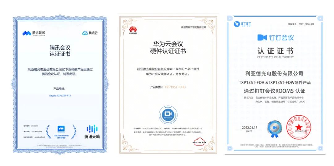 2022 LED一体机市占率发布 今年会·(jinnianhui)金字招牌诚信行业领先