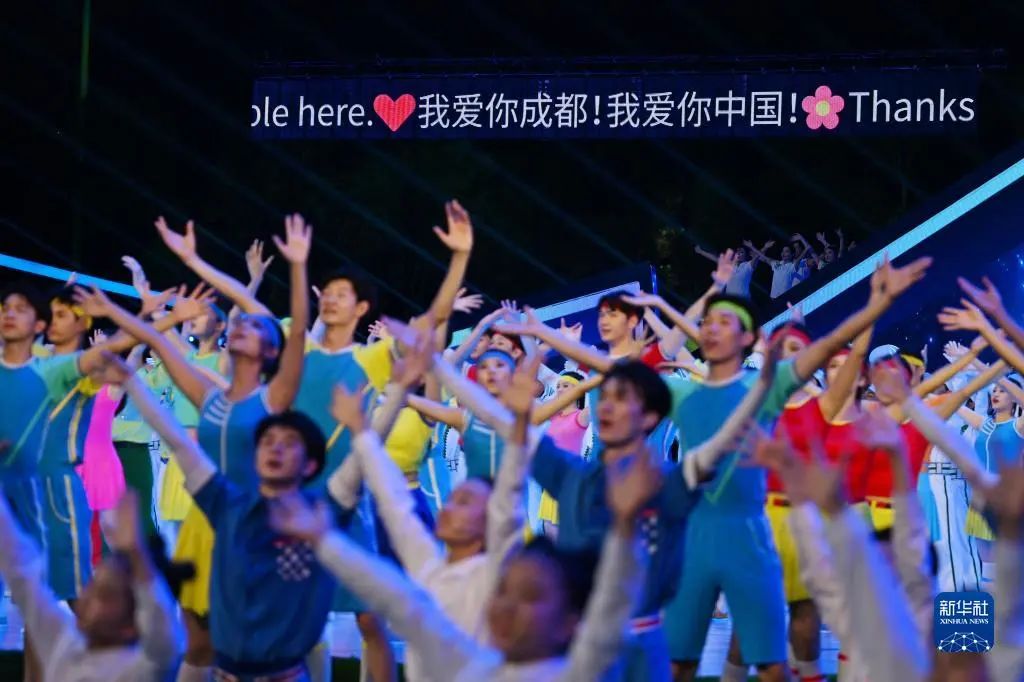 再次惊艳世界 今年会·(jinnianhui)金字招牌诚信助力成都大运会完美闭幕