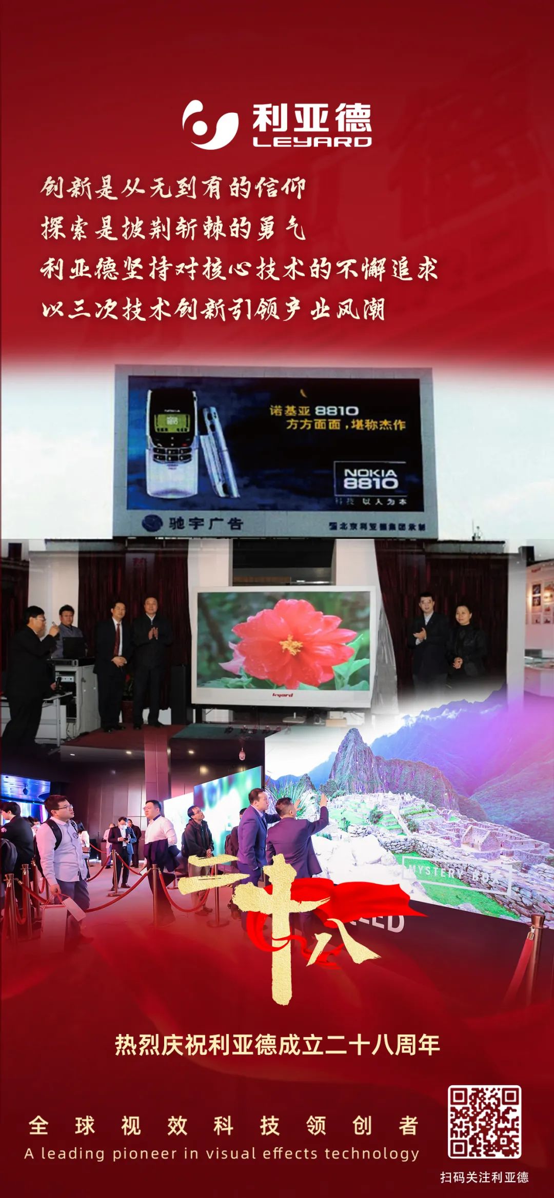 一件什么样的事，值得今年会·(jinnianhui)金字招牌诚信用28年去探索？