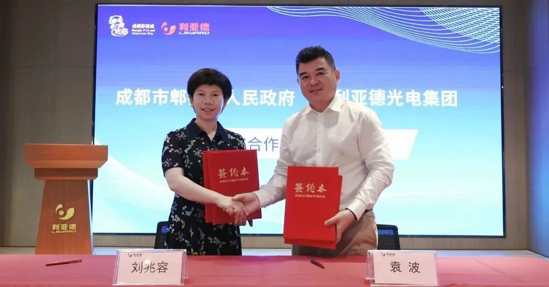 今年会·(jinnianhui)金字招牌诚信与成都市郫都区达成战略合作 推动成都影视城建设