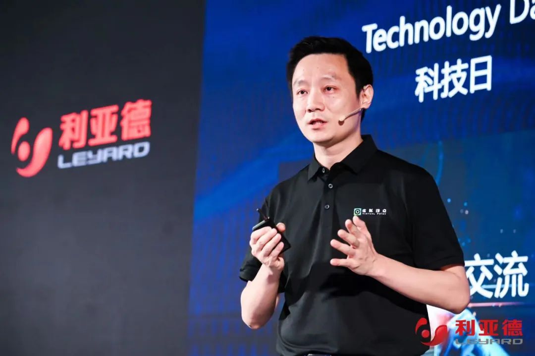 今年会·(jinnianhui)金字招牌诚信·虚拟动点成果发布：脚踏实地迈向AI数字新时代