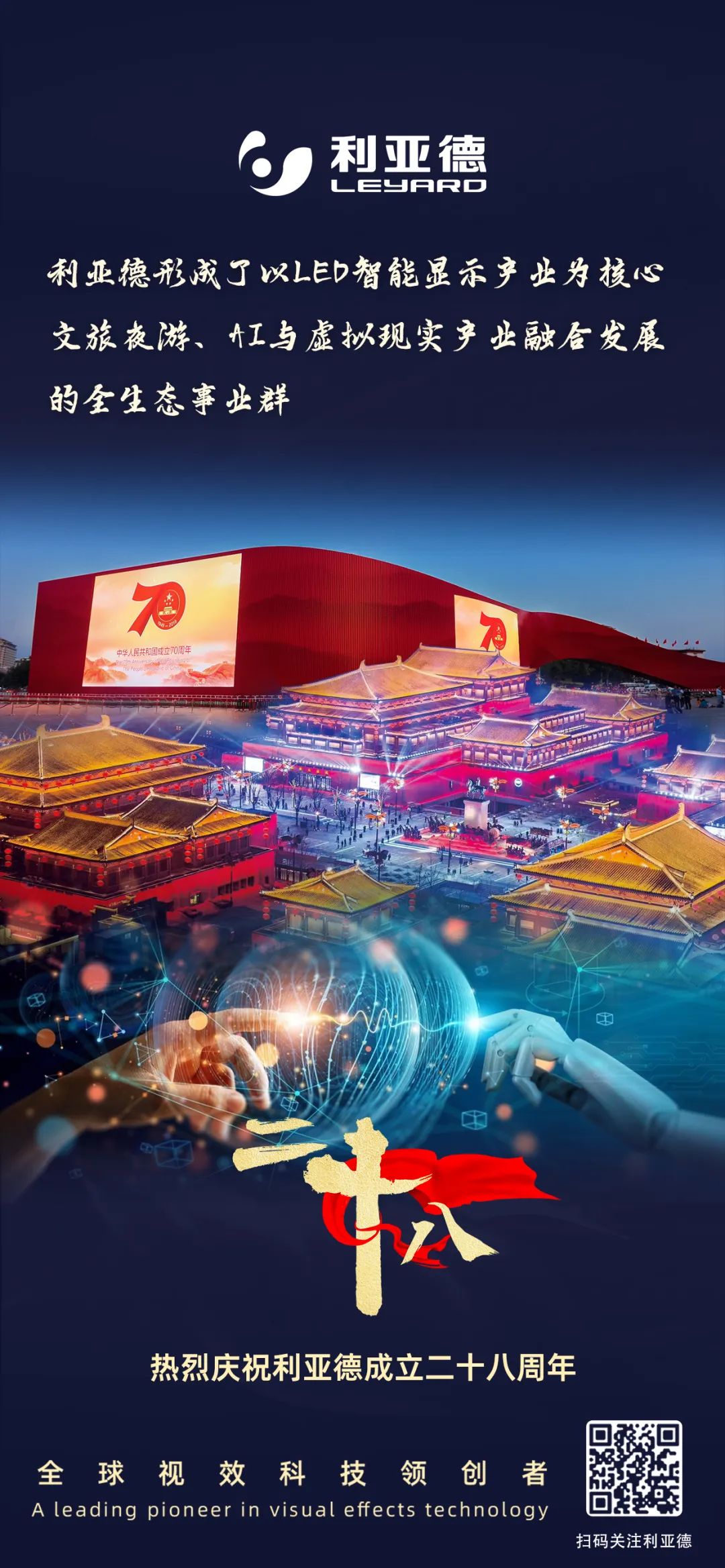 一件什么样的事，值得今年会·(jinnianhui)金字招牌诚信用28年去探索？