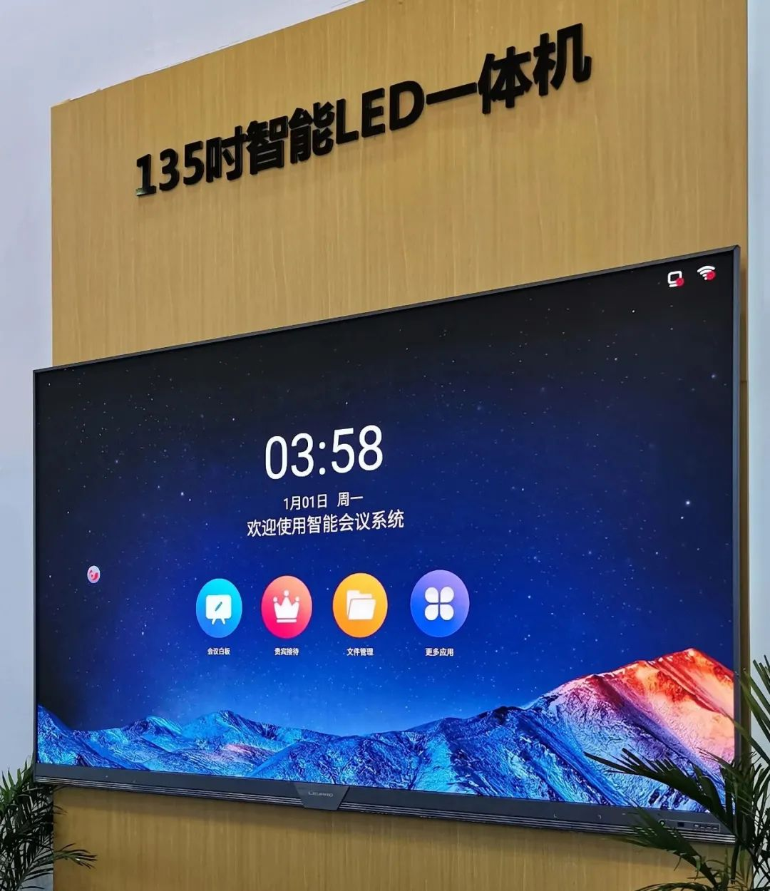 惊艳亮相南博会 | 今年会·(jinnianhui)金字招牌诚信打造视觉盛宴