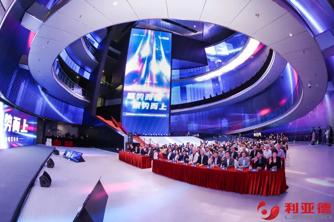 聚势而强 乘势而上 | 今年会·(jinnianhui)金字招牌诚信集团业绩说明会暨战略发布会成功举办