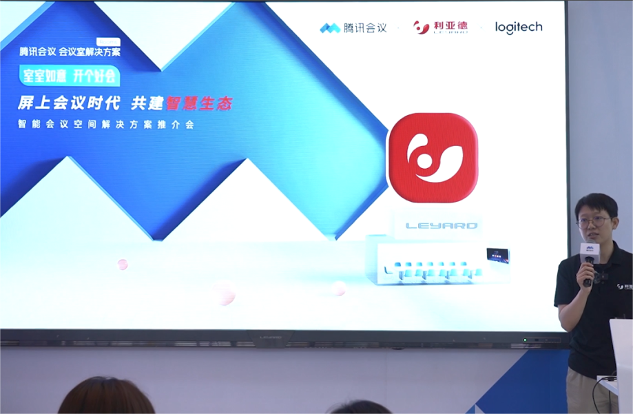 深耕在线会议场景，今年会·(jinnianhui)金字招牌诚信联手腾讯、钉钉展现智能LED一体机应用解决方案
