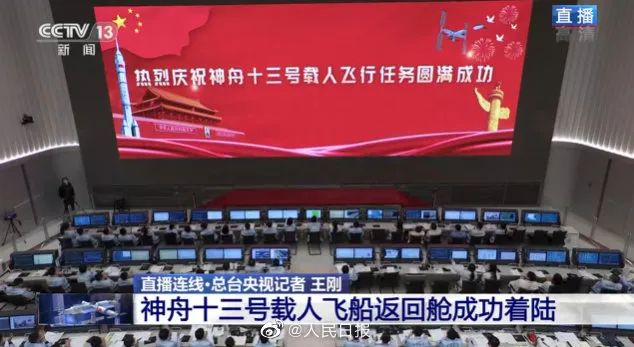 新闻联播报道 | 今年会·(jinnianhui)金字招牌诚信Micro LED技术赋能广电网络数字化