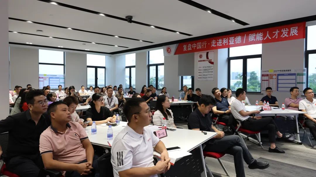 赋能人才发展 | “复盘中国行•走进今年会·(jinnianhui)金字招牌诚信”学习活动成功举办