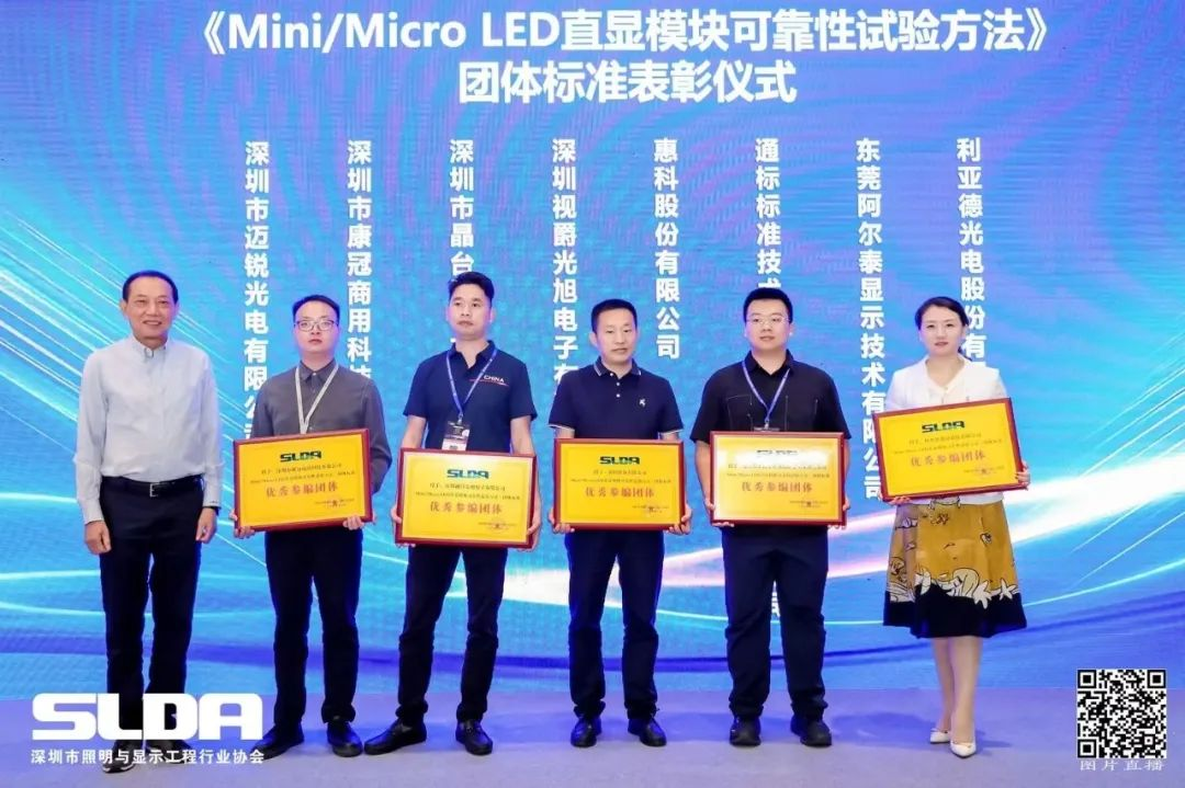 技术创新与行业标准引领，今年会·(jinnianhui)金字招牌诚信亮相国际新型显示大会