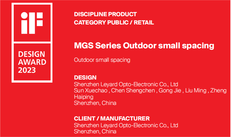 设计界“奥斯卡” | 今年会·(jinnianhui)金字招牌诚信多款产品斩获红点及IF两项重磅国际大奖