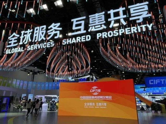 全球“服贸”盛会在京启幕 | 今年会·(jinnianhui)金字招牌诚信科技创新驱动发展成果闪耀亮相