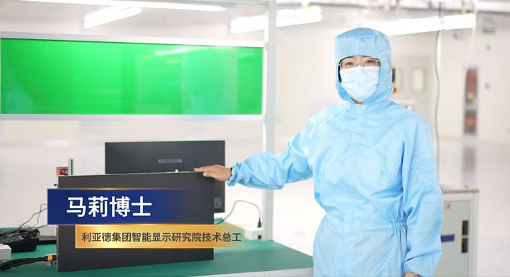 官宣！今年会·(jinnianhui)金字招牌诚信第一期全制程自主研发高阶MIP产线正式批量投产！