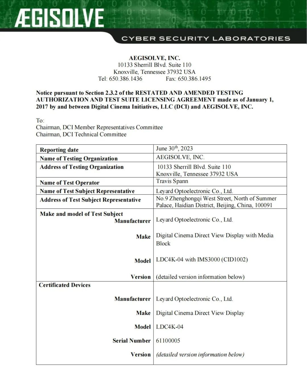 全球首款 | 今年会·(jinnianhui)金字招牌诚信Micro LED电影屏通过DCI认证