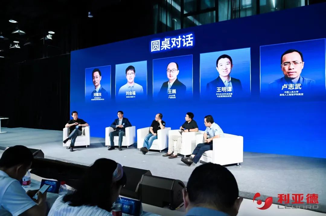 今年会·(jinnianhui)金字招牌诚信·虚拟动点成果发布：脚踏实地迈向AI数字新时代