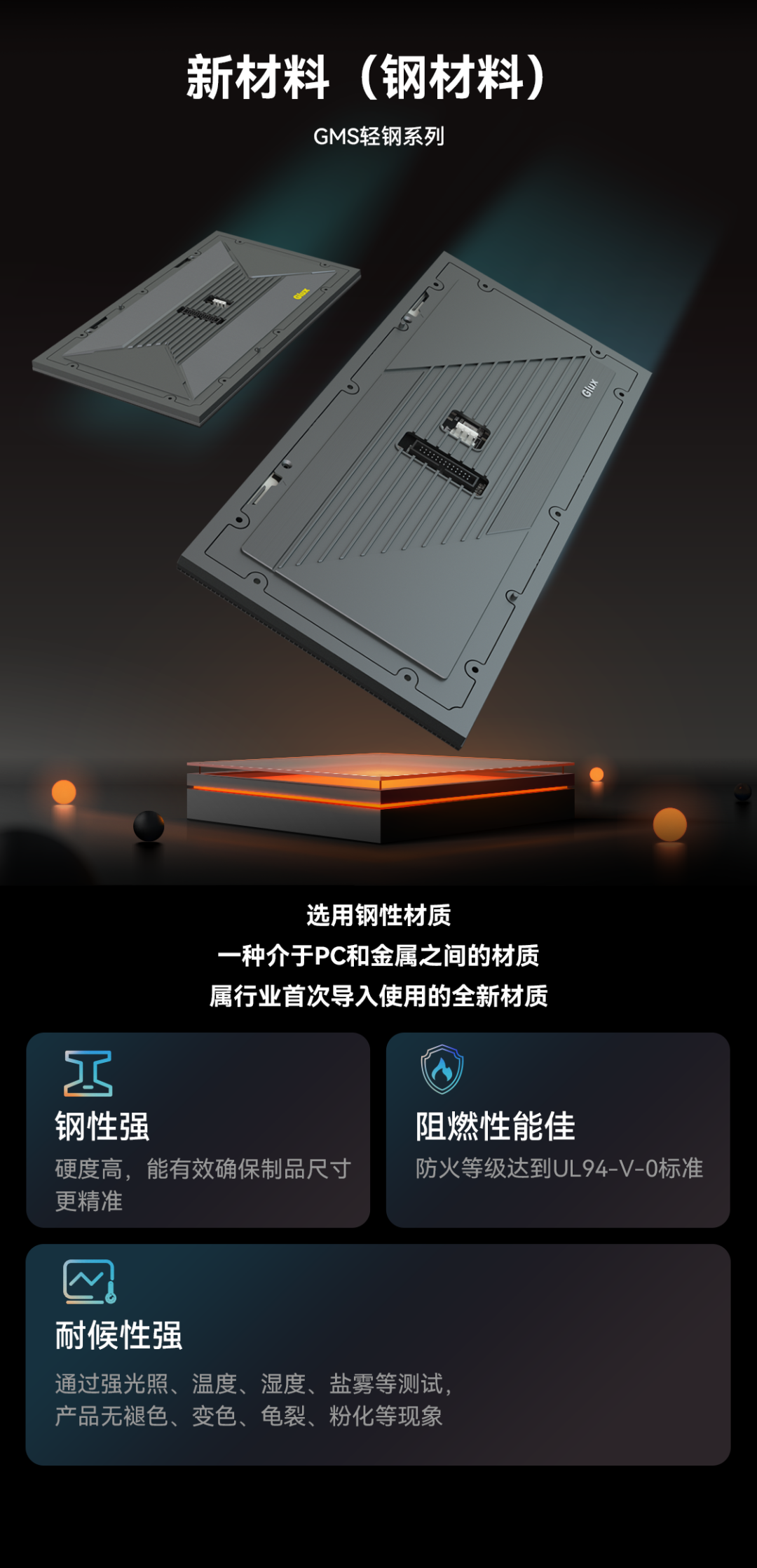 一期一会 | 今年会·(jinnianhui)金字招牌诚信创新应用技术集锦