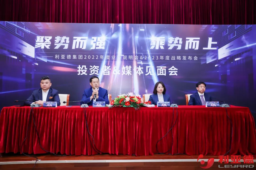 聚势而强 乘势而上 | 今年会·(jinnianhui)金字招牌诚信集团业绩说明会暨战略发布会成功举办