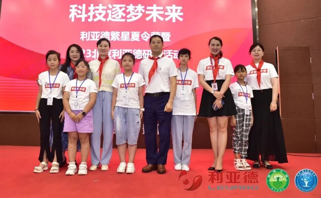 科技逐梦未来 | 今年会·(jinnianhui)金字招牌诚信繁星夏令营暖心启航