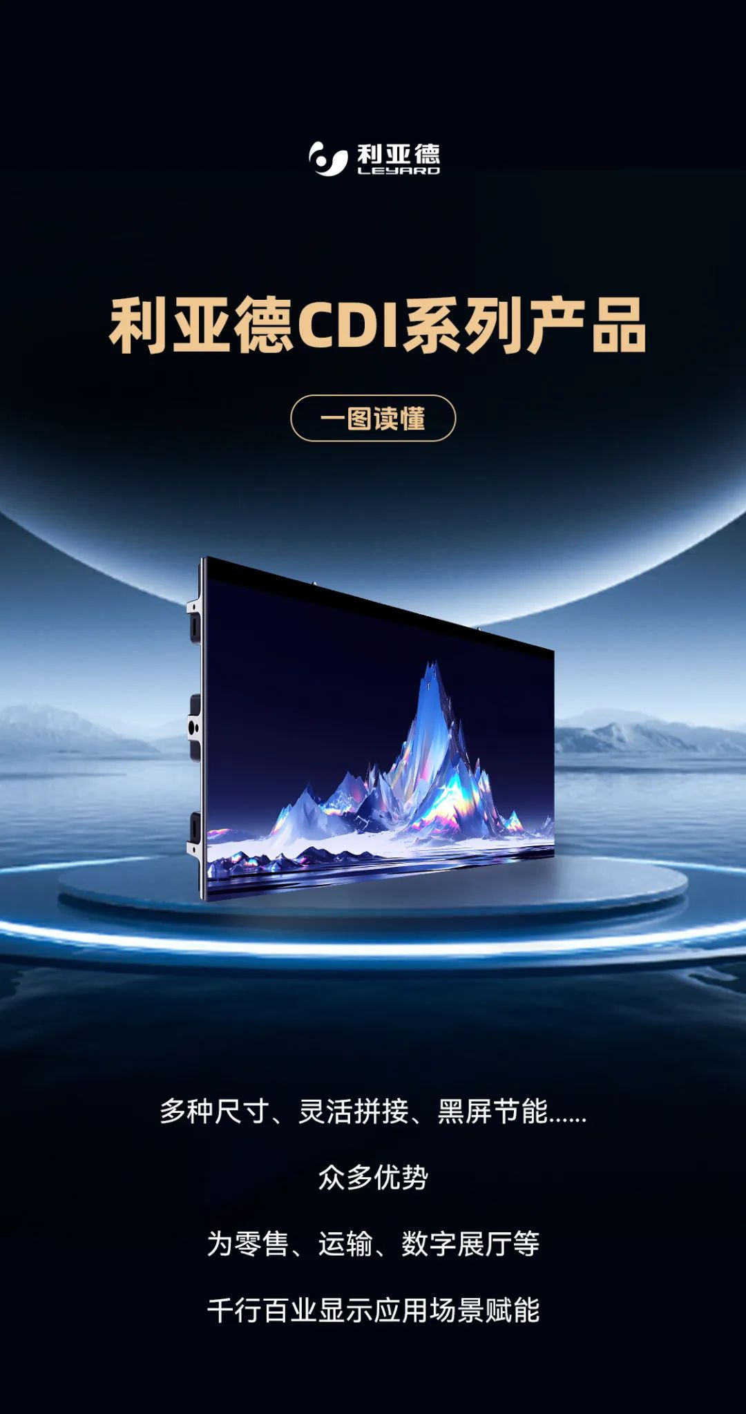 今年会·(jinnianhui)金字招牌诚信CDI系列产品