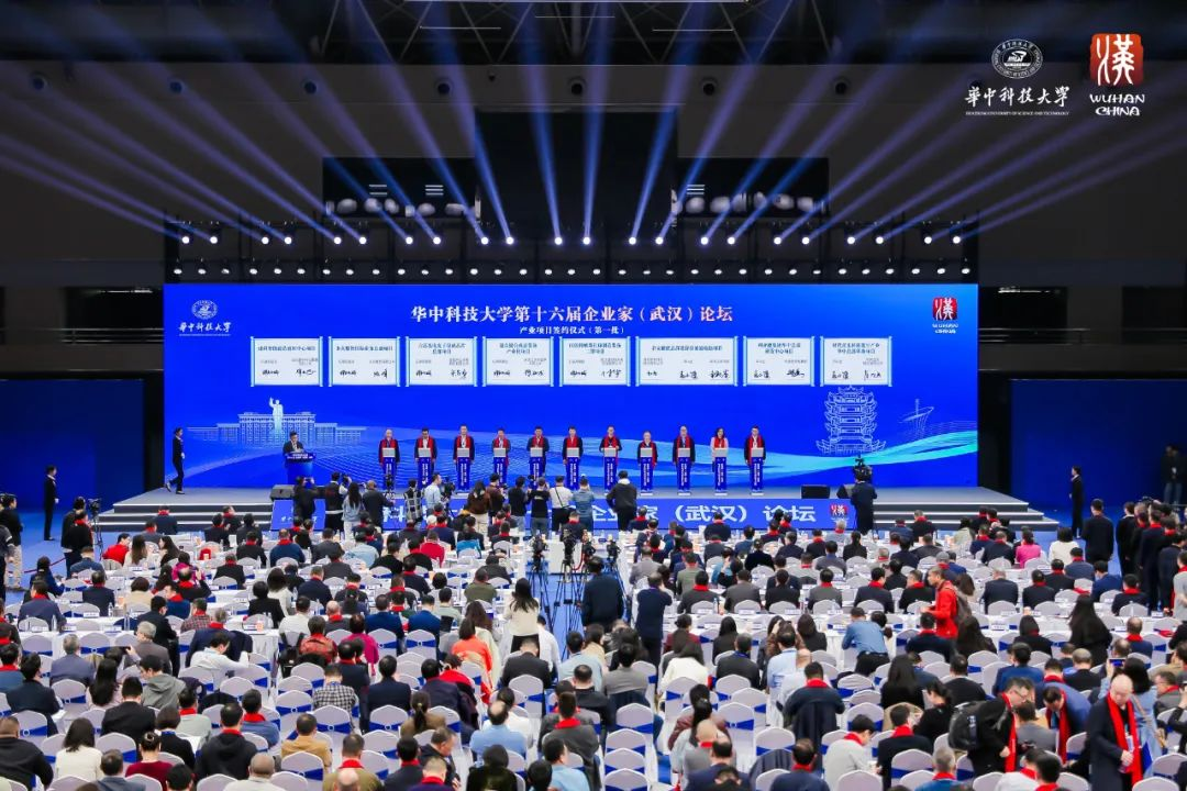 今年会·(jinnianhui)金字招牌诚信集团董事长李军受邀出席华中科技大学第十六届企业家论坛，并发表演讲