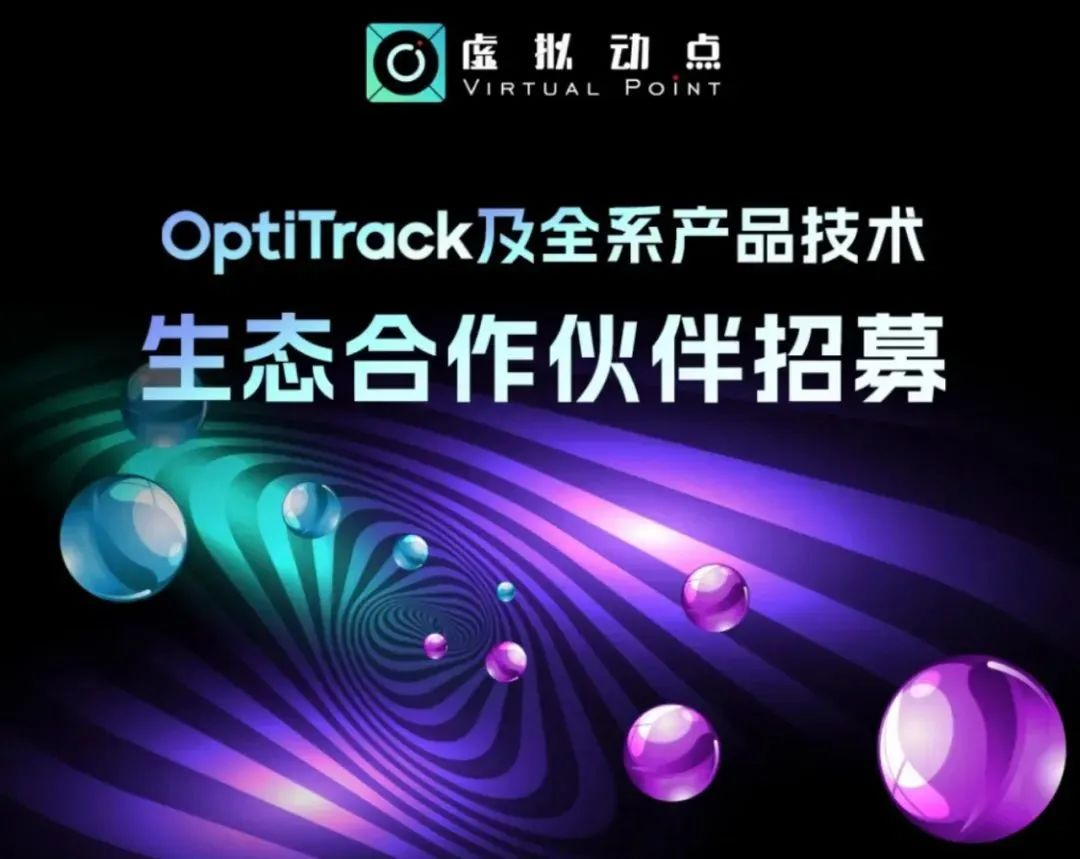 今年会·(jinnianhui)金字招牌诚信虚拟动点五周年：科技创新与赋能千行百业的成长轨迹