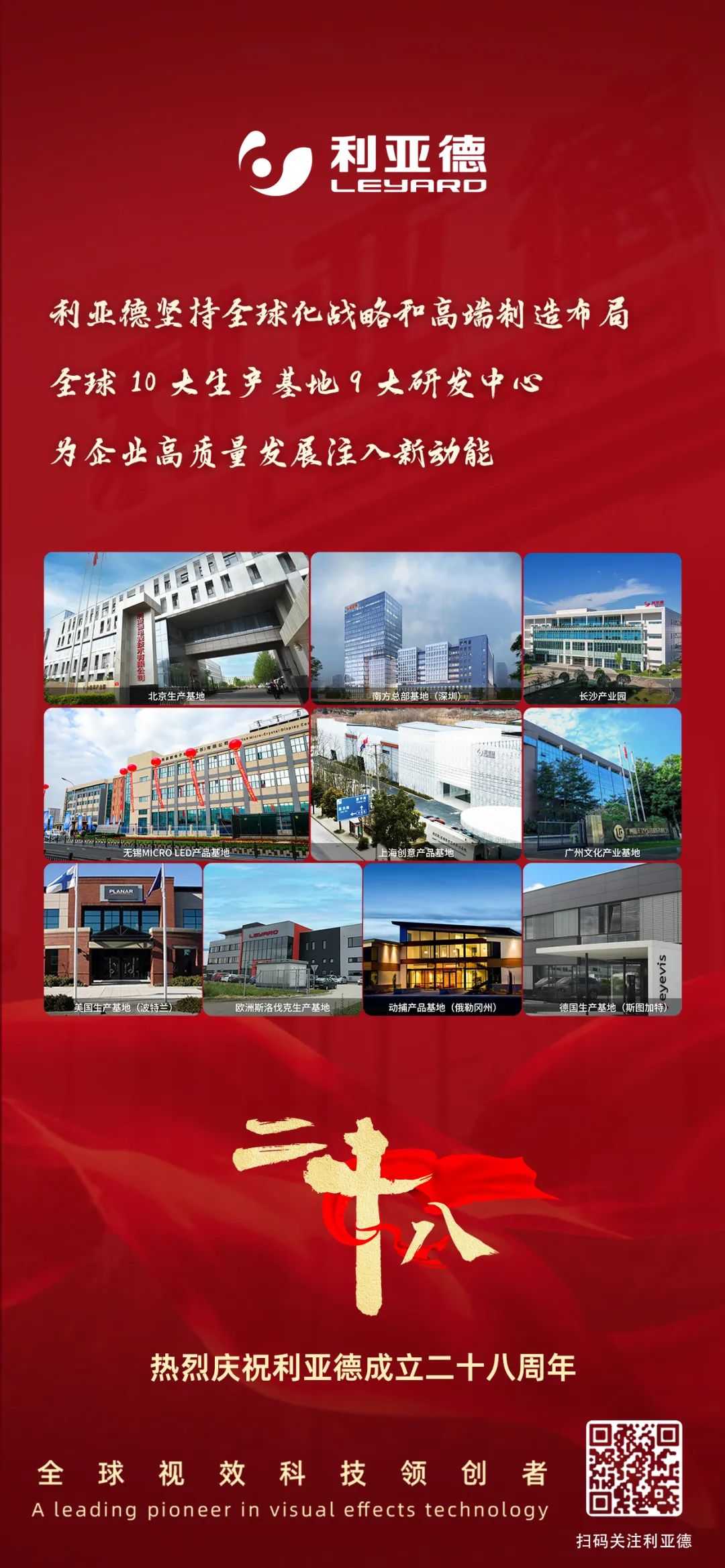 一件什么样的事，值得今年会·(jinnianhui)金字招牌诚信用28年去探索？