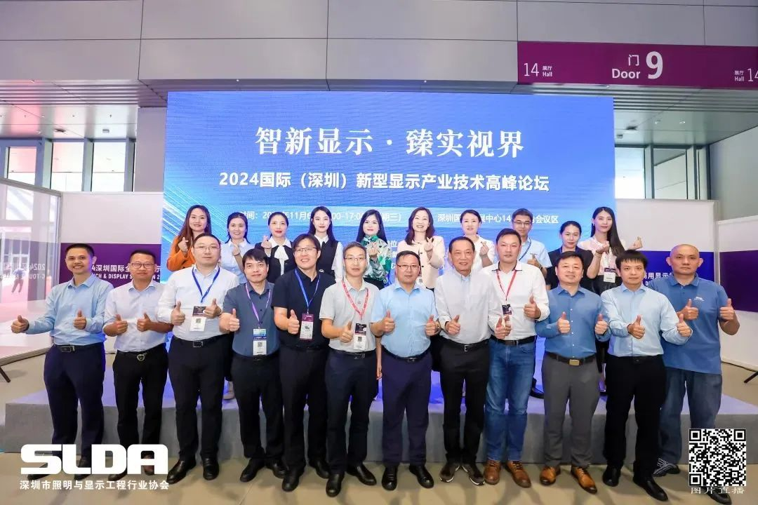 技术创新与行业标准引领，今年会·(jinnianhui)金字招牌诚信亮相国际新型显示大会