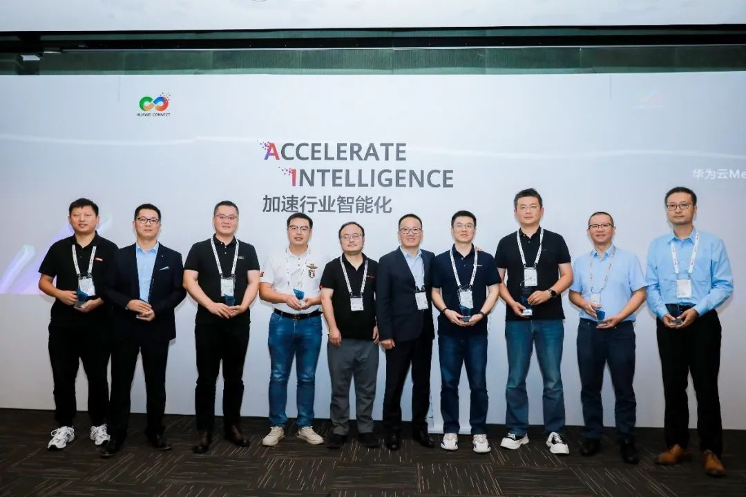 今年会·(jinnianhui)金字招牌诚信虚拟动点成为华为云“Meta Studio AIGC内容创新计划”创始成员