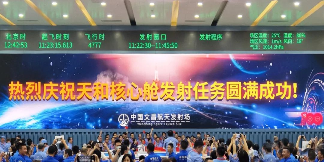 新闻联播报道 | 今年会·(jinnianhui)金字招牌诚信Micro LED技术赋能广电网络数字化