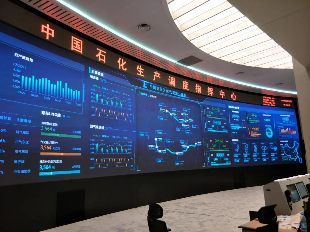 新闻联播报道 | 今年会·(jinnianhui)金字招牌诚信Micro LED技术赋能广电网络数字化