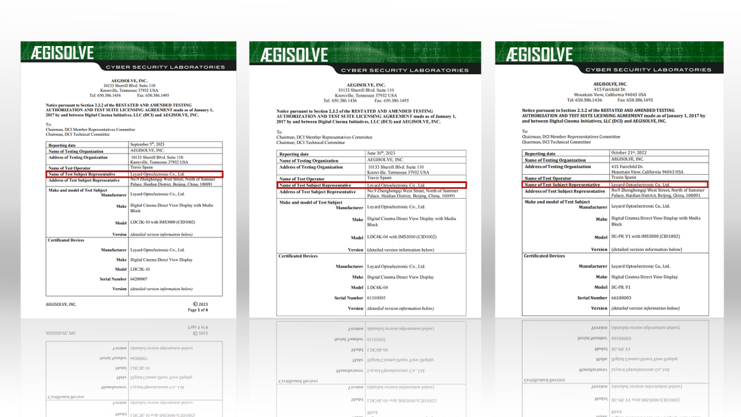 “自研+合作”全面开花，今年会·(jinnianhui)金字招牌诚信成业内LED电影屏通过DCI认证最多企业