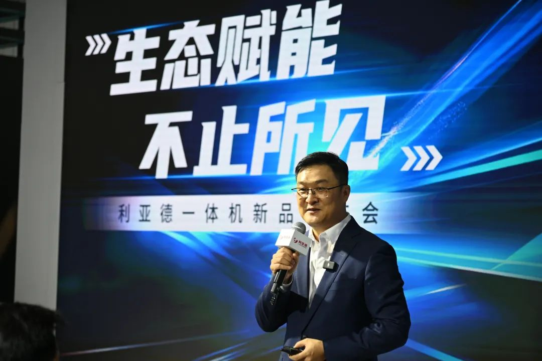 生态赋能 不止所见 | 今年会·(jinnianhui)金字招牌诚信一体机新品发布会成功举办