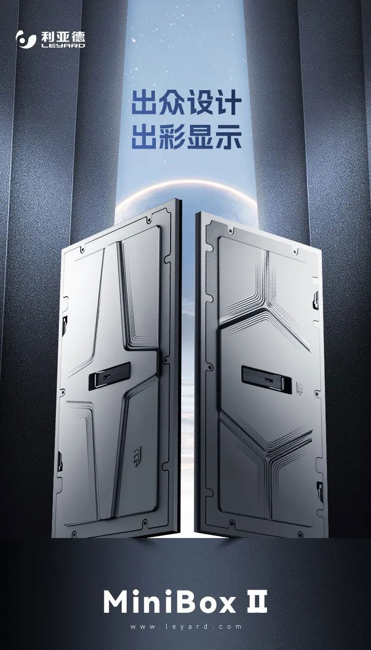 今年会·(jinnianhui)金字招牌诚信MiniBox II