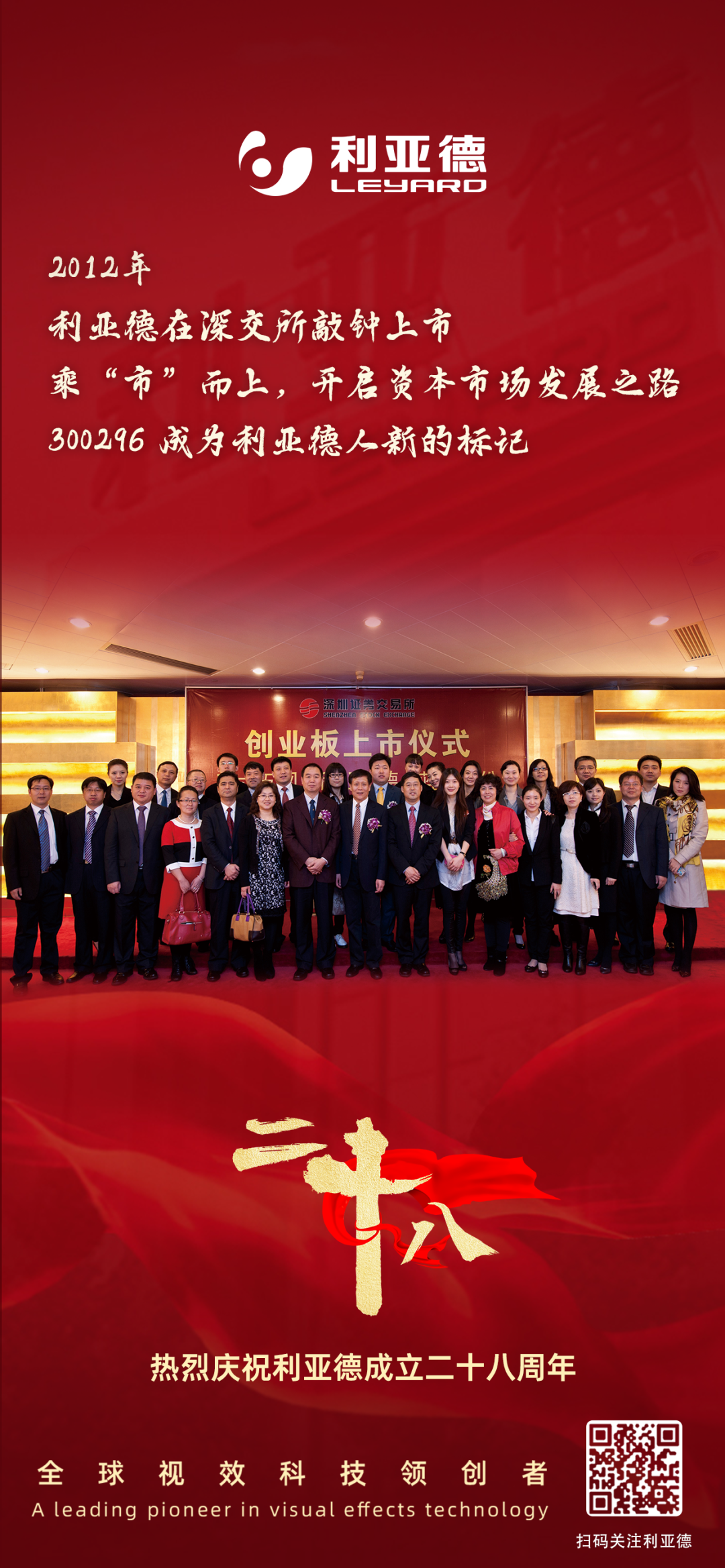 一件什么样的事，值得今年会·(jinnianhui)金字招牌诚信用28年去探索？