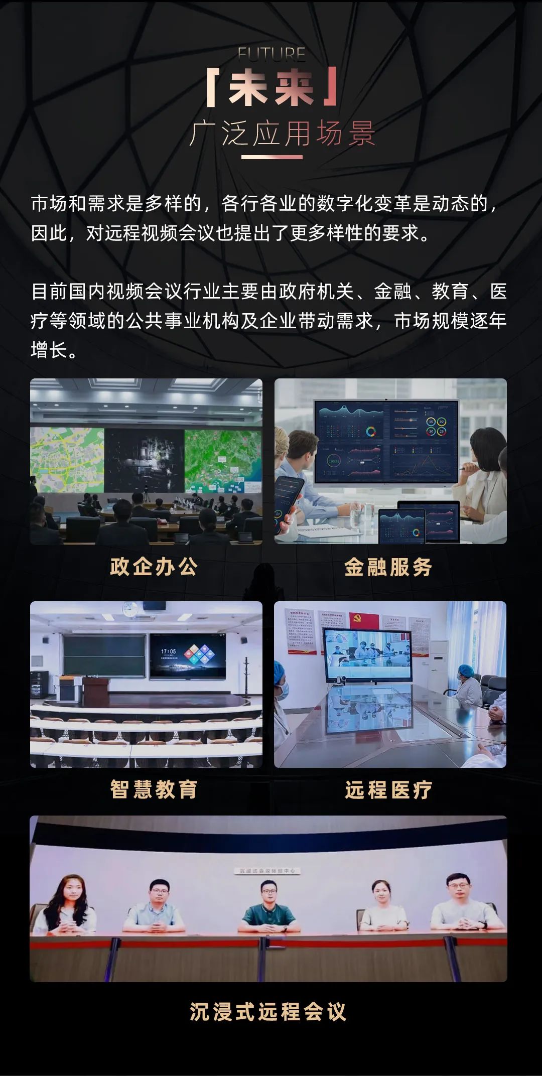 今年会·(jinnianhui)金字招牌诚信 Leyard LED一体机的前世今生