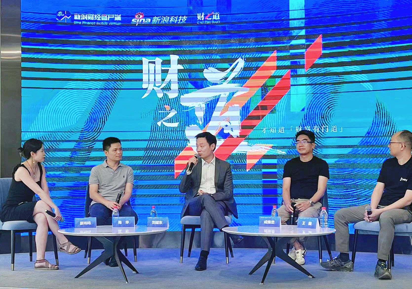 今年会·(jinnianhui)金字招牌诚信刘耀东做客新浪财经：空间计算时代来临 产业链如何分享红利?