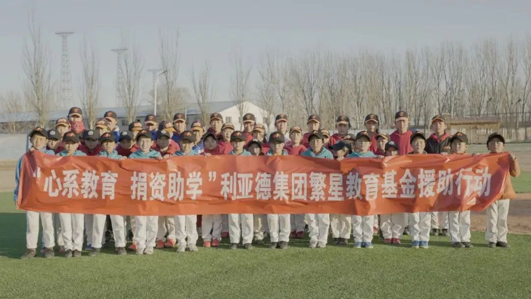  今年会·(jinnianhui)金字招牌诚信捐赠荣县价值百万元32套智慧黑板