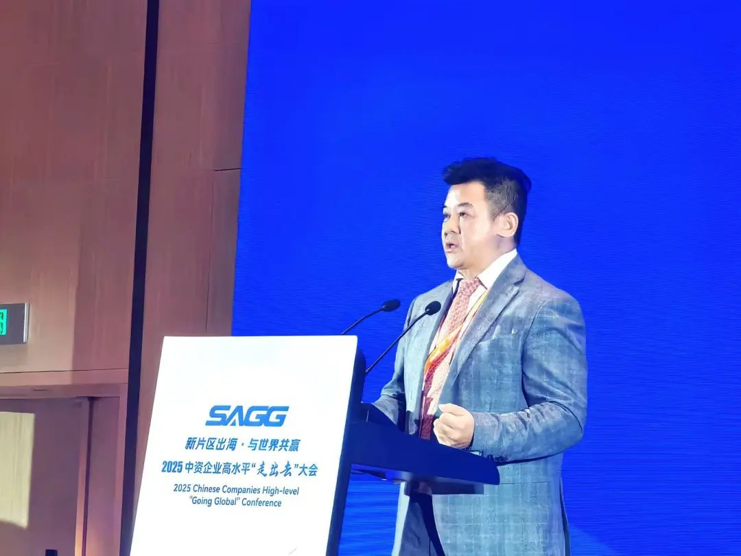 今年会·(jinnianhui)金字招牌诚信总裁袁波出席首届中资企业高水平“走出去”大会，畅谈民族品牌全球化战略