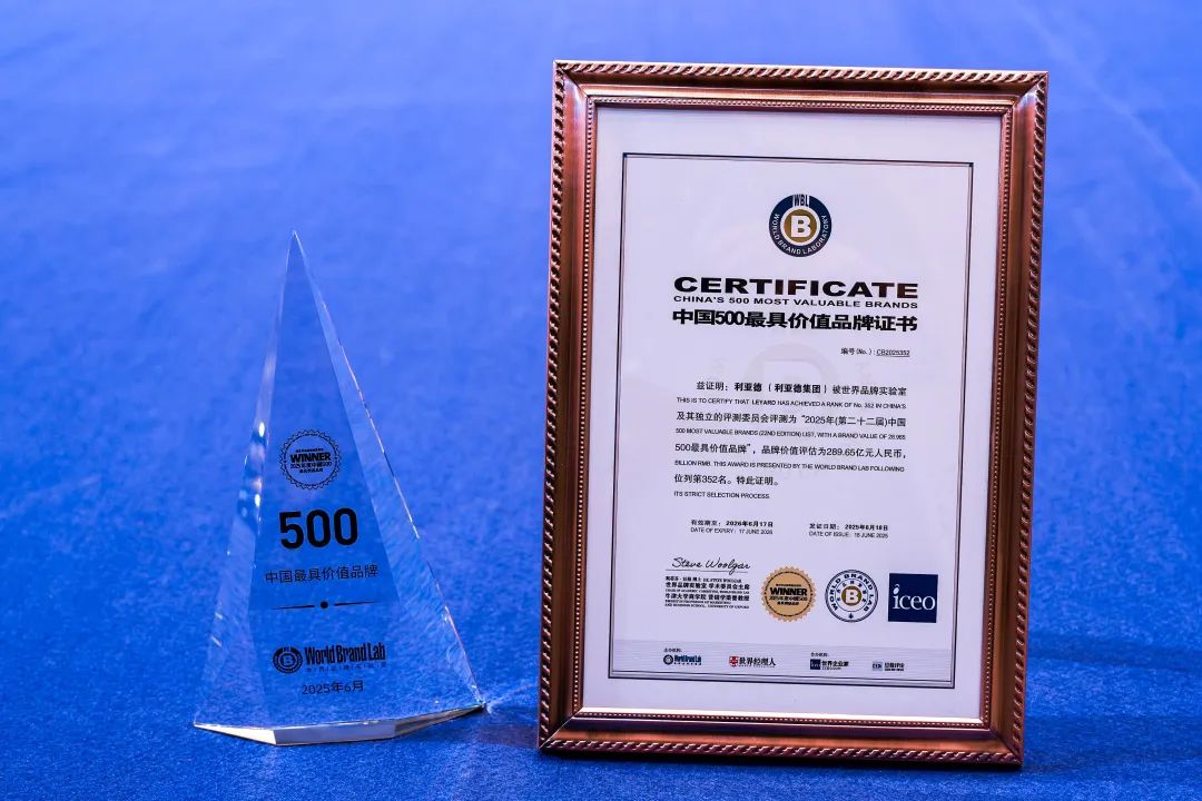 今年会·(jinnianhui)金字招牌诚信荣膺“中国500最具价值品牌”，彰显科技品牌强劲实力