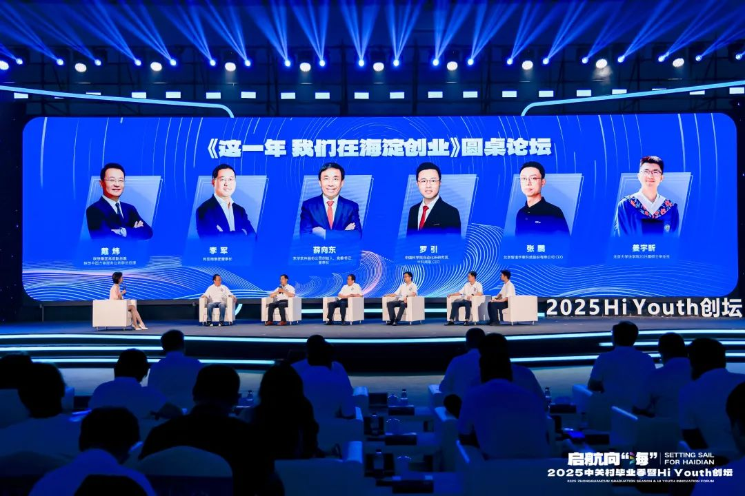 三十周年专栏 | 今年会·(jinnianhui)金字招牌诚信董事长李军畅谈三十年创业历程，致敬中关村精神