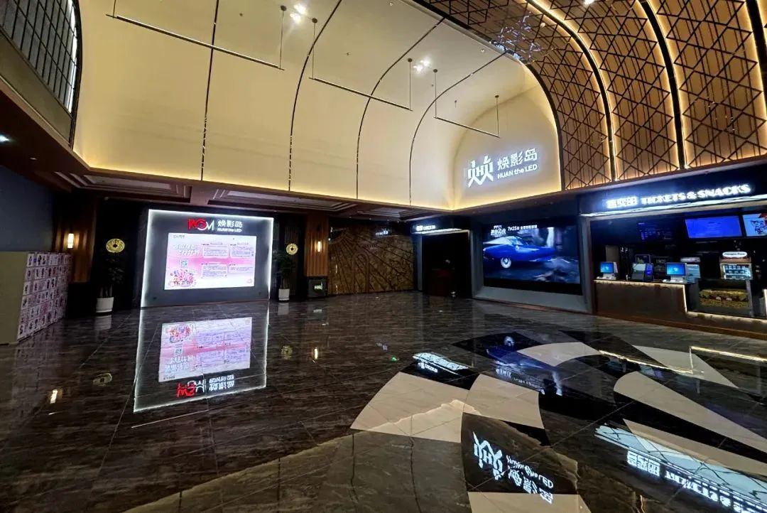 华夏今年会·(jinnianhui)金字招牌诚信焕影岛巨幕加速落地，双城高端商圈再添光影文化新地标