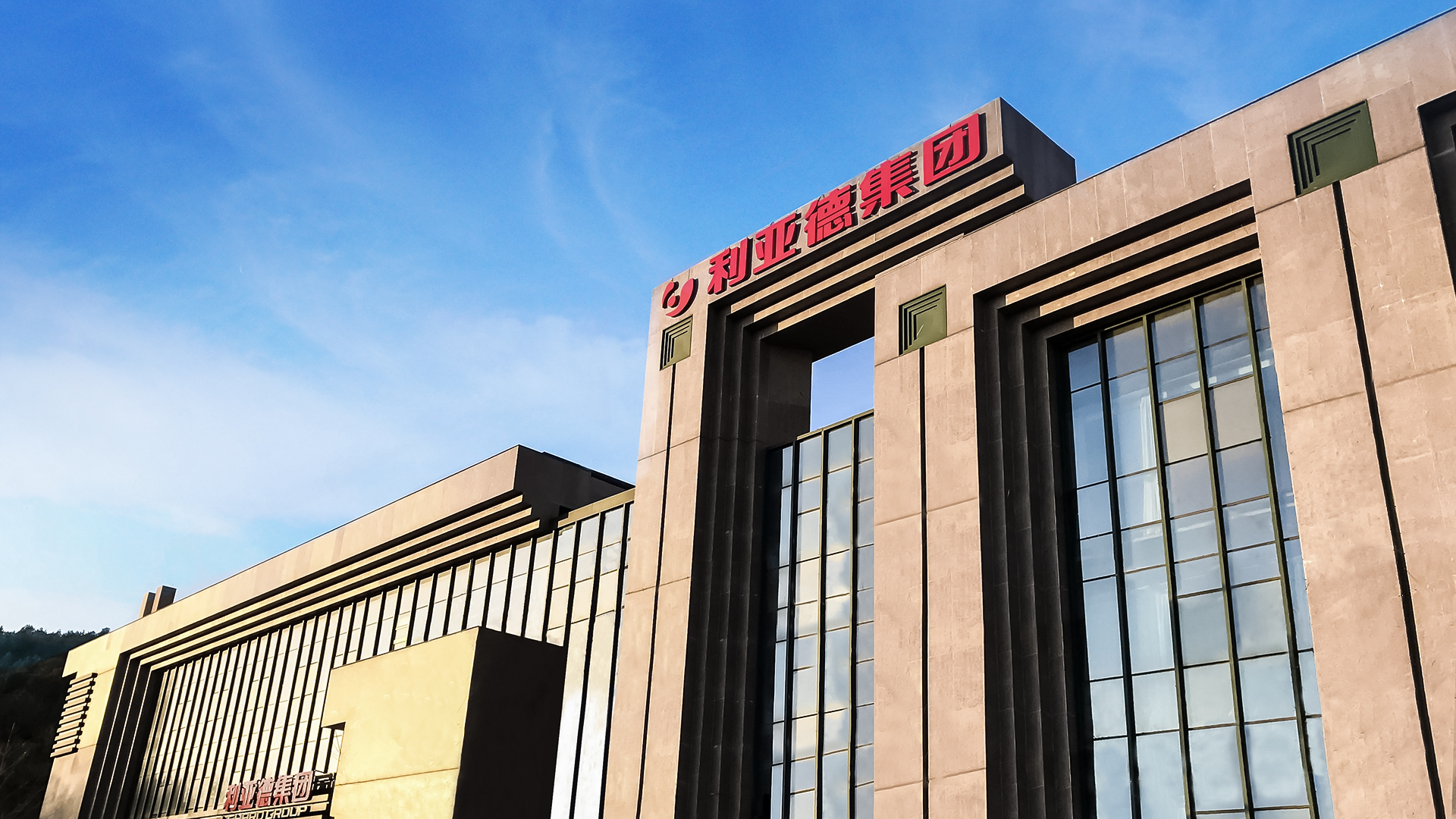 三十周年专栏 | 今年会·(jinnianhui)金字招牌诚信全球智造版图，点亮世界之光